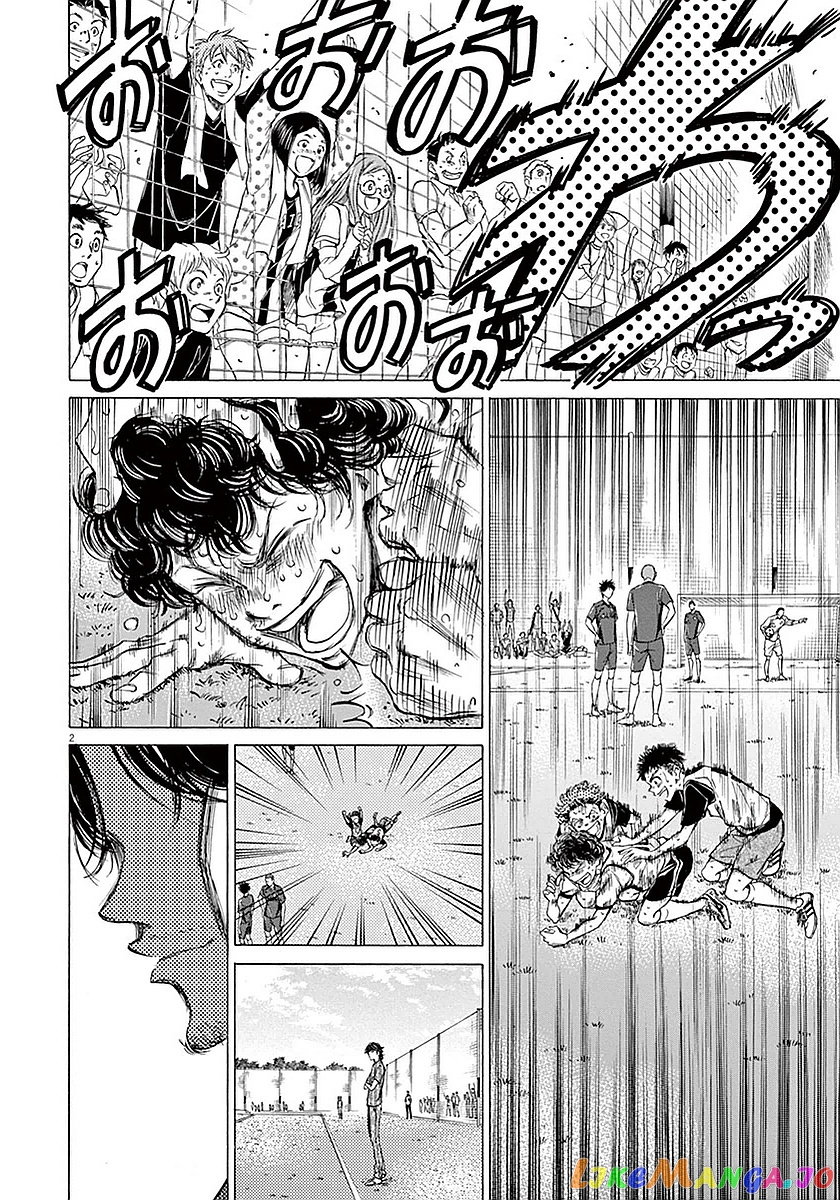 Ao Ashi, Chapter 18 image 03